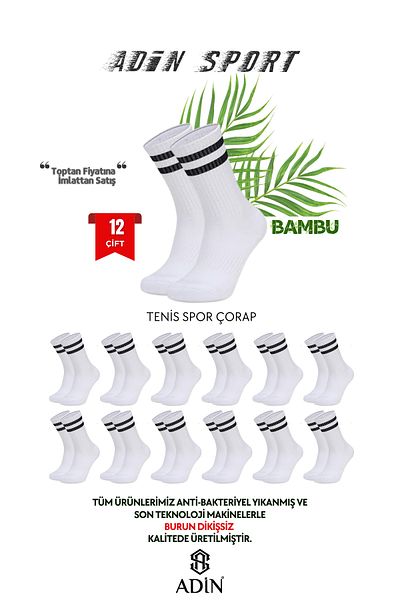 Adin Bamboo Sports Tennis Short Socks Seamless Pack of 12 (Toe Seamless, Soft Washable)