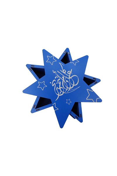 şamaksesuar Candy For Eid, Chocolate Happy Birthday Ornament Starry Box With Arabic Text