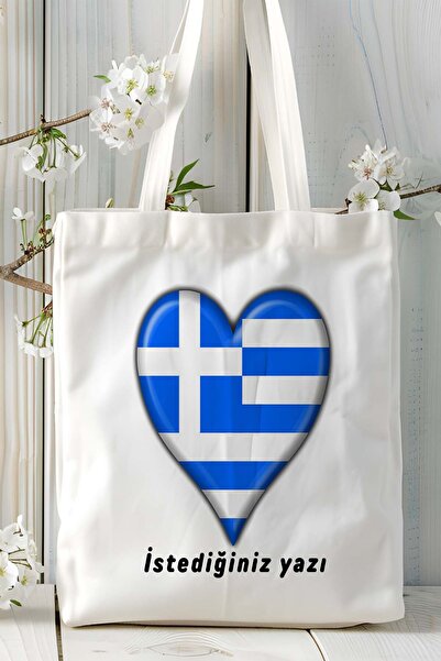 ART HEDİYE Μοντέλο τσάντας ώμου με στάμπα με σημαία Ελλάδας