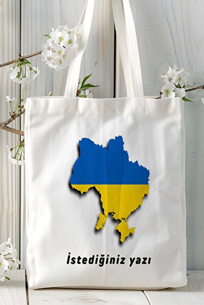 ART HEDİYE Μοντέλο τσάντας ώμου με στάμπα με σημαία της Ουκρανίας