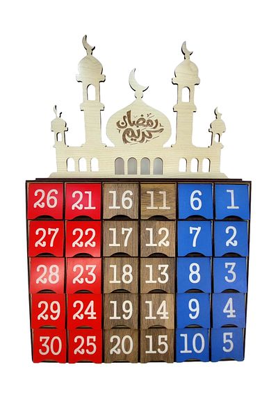 şamaksesuar Wooden Ramadan Special Surprise Gift Box for Children