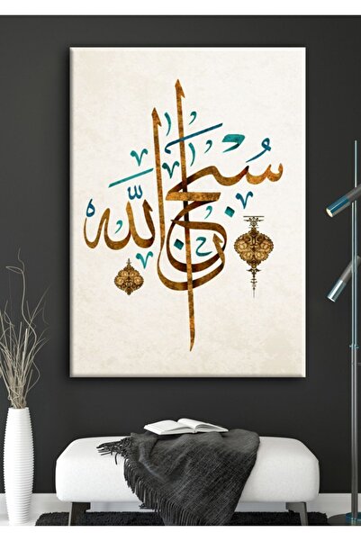 Lona Sanat Tabloçek Tablo Hat Sanati Dini Islami Tablo Kaligrafi Dini Motif
