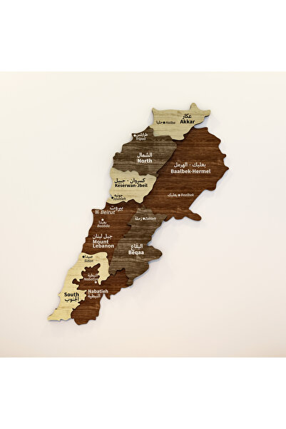 Colorfull Worlds 3D drvena mapa Libana za zidni dekor 60x49 - - Islamska zidn...