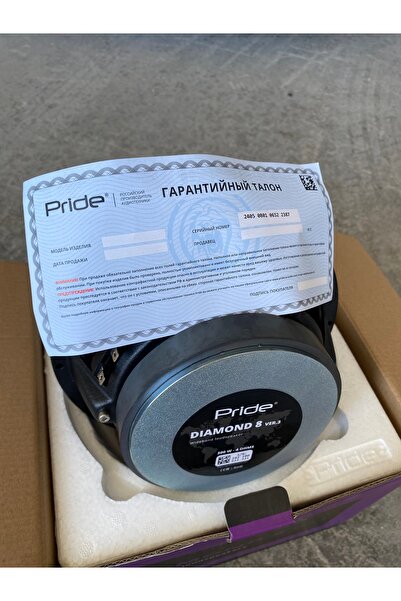 PRIDE V3 Yeni Seri Türkiyede Tek 300 Rms 600watt