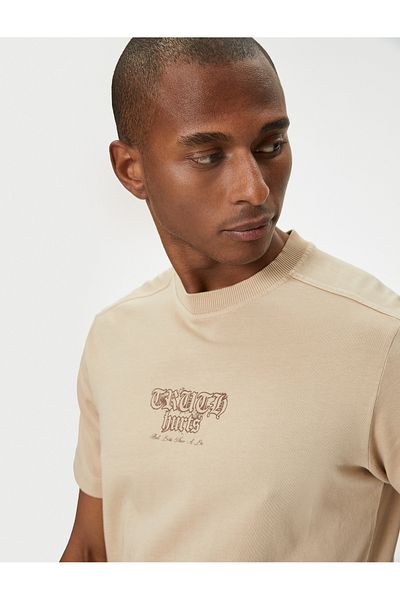 Koton Μπεζ Ανδρικό T-Shirt 4SAM10247HK
