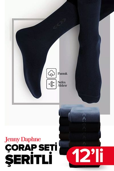 Jenny Daphne 12 чифта мъжки чорапи до глезена с щампи, икономични, памучни