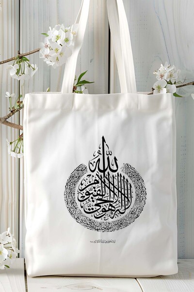 ART HEDİYE ayetel kürsi islam Baskılı Omuz Çanta Kişiye Özel Model 4