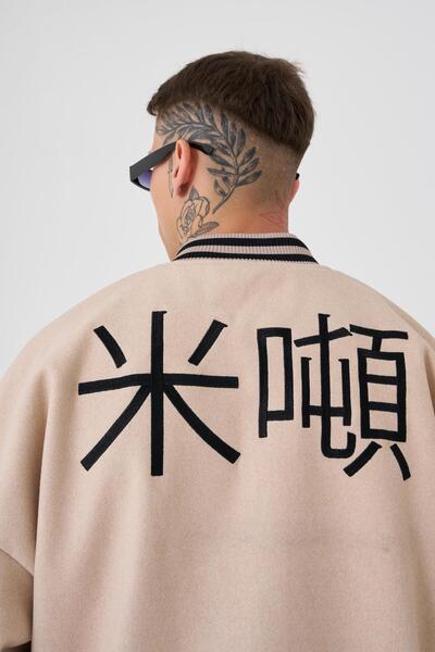 Machinist Чоловічий оверсайз-бомбер бежевого кольору в стилі «Born Again»