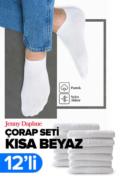 Jenny Daphne 12 чифта икономични памучни чорапи до глезена, базов модел