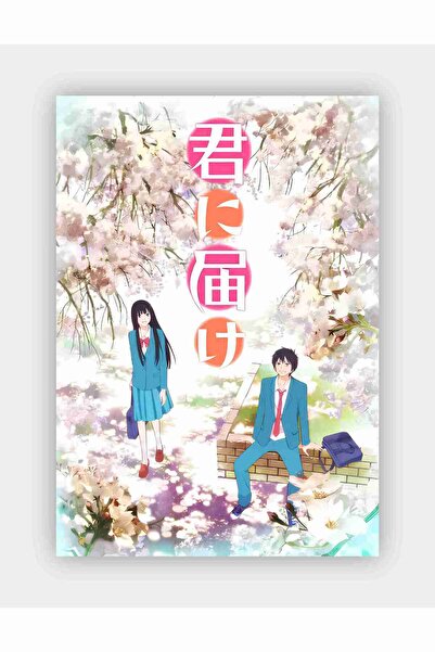fırsatlar diyarı Kimi ni Todoke Anime Hd Manga Duvar Posteri - Kalın Kağıt - ...