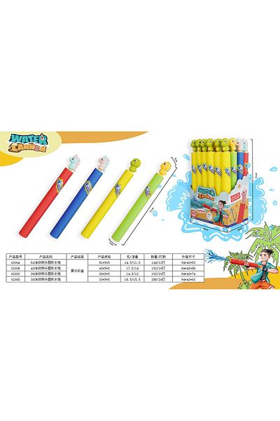 FUNFY FYWC51001 Dinosaur & Unicorn Headed 51 cm Circular Water Cannons | Pack of 4 | Multicolor