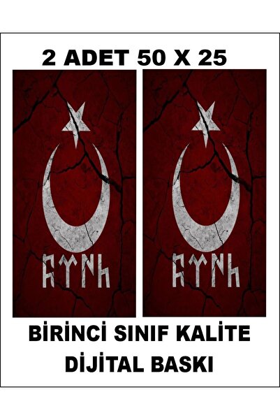 Oracal Türk Bayrağı Araç Kapı Direği Kaplama Folyosu Dijital Baskı 50x25 Cm