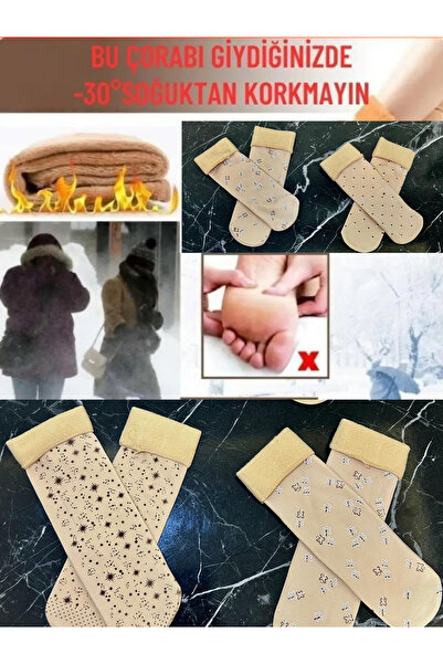 EMBA KORSE Women's Thick Winter Thermal Plush Socks with Plush Inside