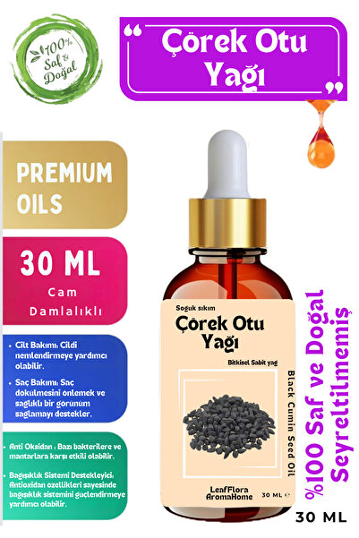 LeafFlora AromaHome زيت الكمون الأسود 30 مل - نقي وطبيعي 100%