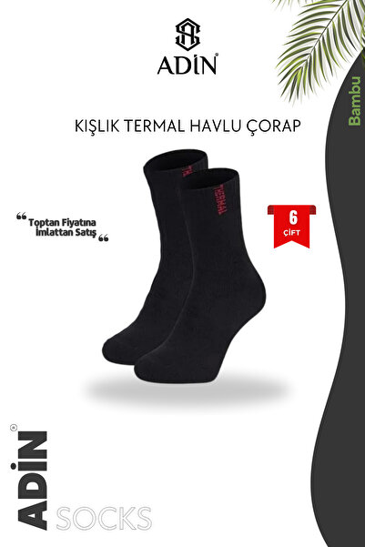 Adin 6 Çift Unisex Termal Kışlık Havlu Soket Çorap Lacivert (DİKİŞSİZ)