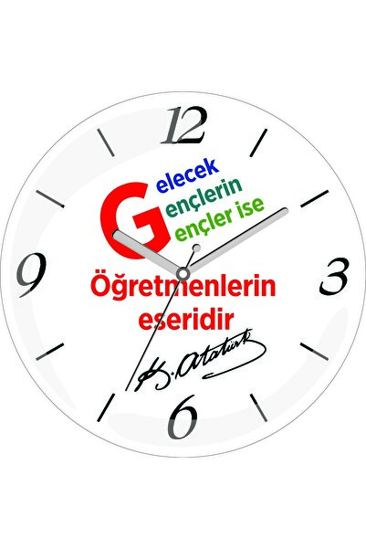 ART HEDİYE إذا كانت الشباب المستقبلي الشباب في حين أن المعلمين قطعة أثرية أتا...