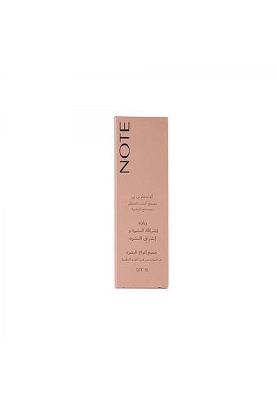 NOTE خافي عيوب البشرة Bb بعامل حماية من الشمس SPF 15، خافي عيوب تحت العين برأس معدني - 02 مفتوح متوسط