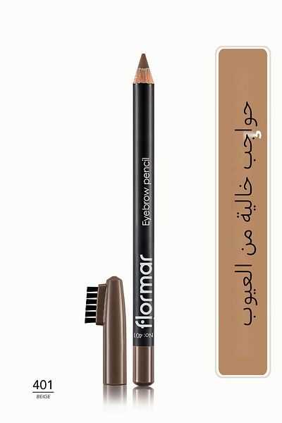 Flormar Özel Fırça Kapaklı Kaş Kalemi (AÇIK KAHVERENGİ) - Eyebrow Pencil - 401 Beıge - 8690604109418