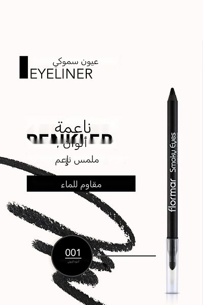 Flormar Buğulu Makyaj Göz Kalemi Karbon Siyah-smoky Eyes Waterproof Eyeliner-001 Carbon Black-8690604138128