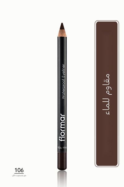 Flormar Suya Dayanıklı Göz Kalemi - Koyu Kahverengi Waterproof