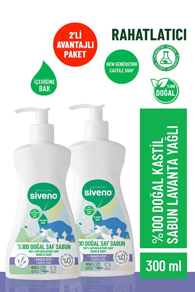 Siveno 100% Natural Liquid Castile Soap with Lavender Oil Intensive Moisturizing Purifying 300 ml