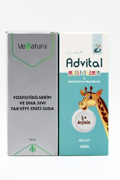 Ocean شراب فوسفوديتيل DHA شراب Advital L-Arginin متعدد الفيتامينات