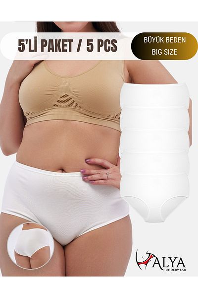 ALYA UNDERWEAR سراويل داخلية نسائية عالية الخصر 5 قطع باللون الأبيض - مقاس كبير (5XL، 6XL، 7XL)