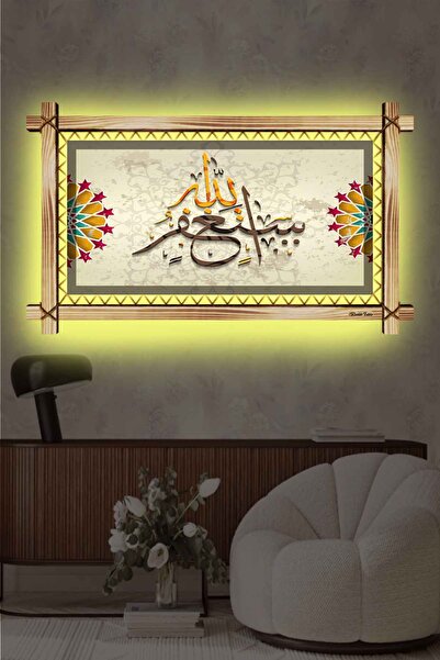 rustiktablo HAT SANATI İLE SUBHANAALLAH RUSTİK LEDLİ TABLO