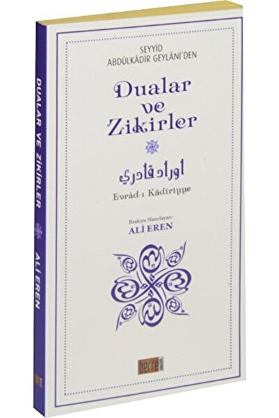Genel Markalar Seyyid Abdülkadir Geylaniden Dualar Ve Zikirler (BÜYÜK BOY) Ab...