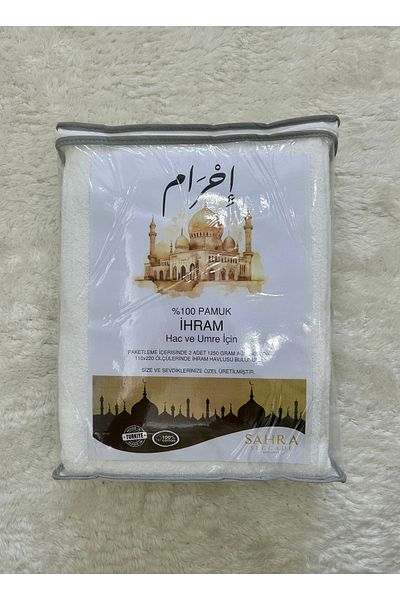 SASEC إبراهيم |   1350 جرام من القطن عالي الجودة للحج والعمرة