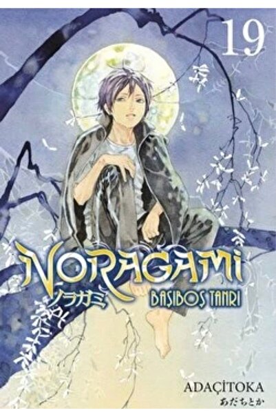 Gerekli Şeyler Yayıncılık Noragami 19. Cilt Türkçe Çizgi Roman