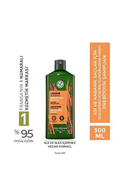 Yves Rocher Glossing Soothing Vegan Shampoo for Fluffy Hair 300ml / Cosmetologist