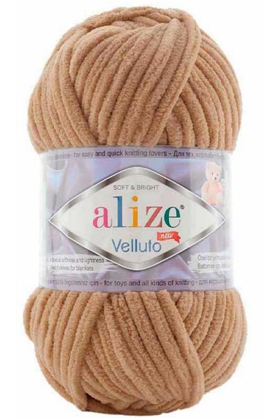 Alize 199 Camel Velluto Velvet - 100Gr 68m Slippers Home Boots Booties Lanyard