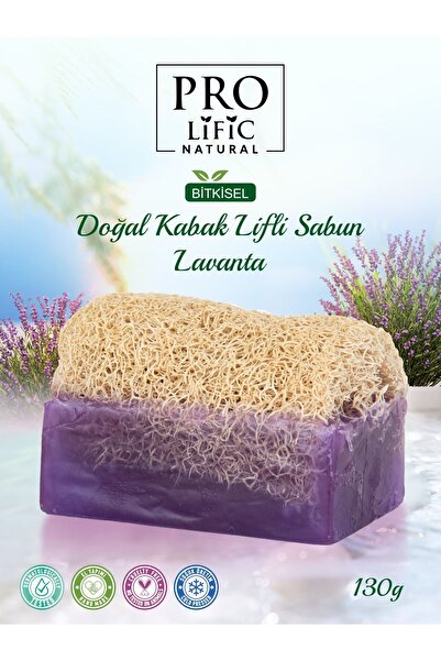 Prolific صابون من ألياف اليقطين الطبيعية بخلاصة اللافندر 130 جرام
