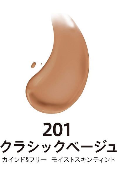 Rimmel Kind & Free Skin Tint Foundation - 201 - Classic Beige, 30ml