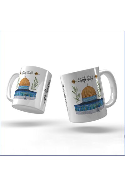 Sadrazam كوب مطبوع عليه Kubbetüssahra/Palistin |   سيراميك طباعة عالي الجودة مانع للانزلاق
