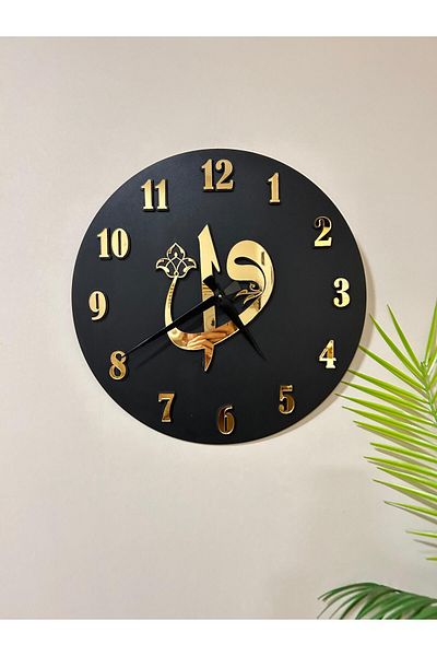 YufiDesign Wall Clock - Wooden Wall Clock - Elif Vav Wall Clock - Islamic Wall Painting - Modern Clock