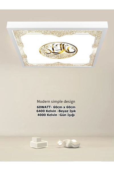 Gökyüzü Panel Gold Printed Living Room Led Chandelier, 60X60 Led Panel, 60Watt, White Light, Printed Led Luminaire, Home Lighting