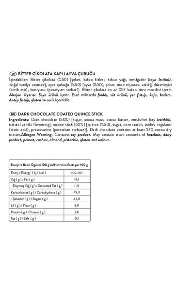 Patiswiss Bitter Çikolatalı Ayva Çubukları 80g