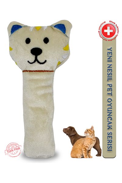 Silky Doggy Plush Toy - 15cm