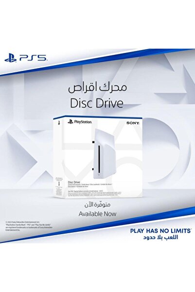 Sony محرك أقراص PS5 CFIZDD1AX