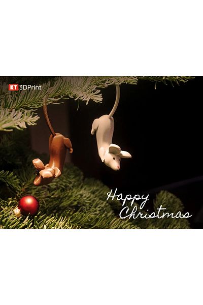 Home 2 Christmas Pine Tree Ornaments