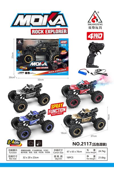 FUNFY 1:16 Rock Explorer RC Toy Car With 4WD | Black | With 4 Soft Suspensions