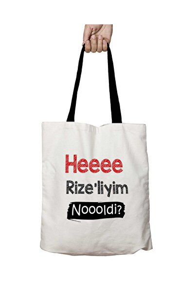 ART HEDİYE Black Sea with Black Handles I'M from Heeee Rize Noooldi Washable ...