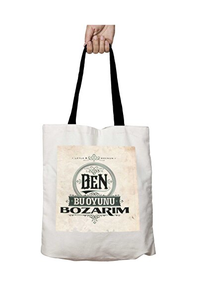 ART HEDİYE Black Handle I Distort This Game Washable School Shoulder Bag