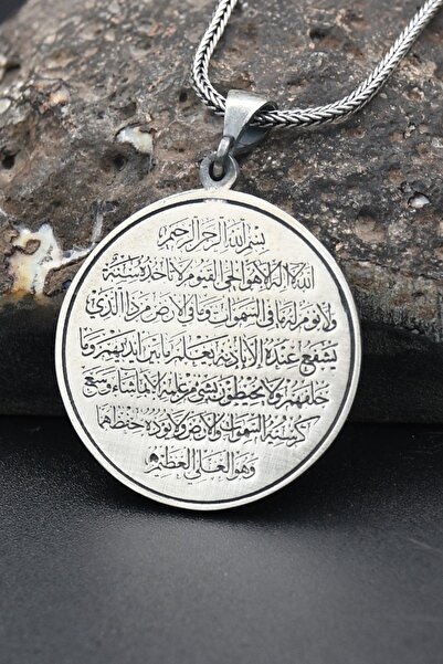 Prestige Çift Taraflı Ayetel Kürsi ve Haset Suresi Yazılı 925 Ayar Erkek Gümü...