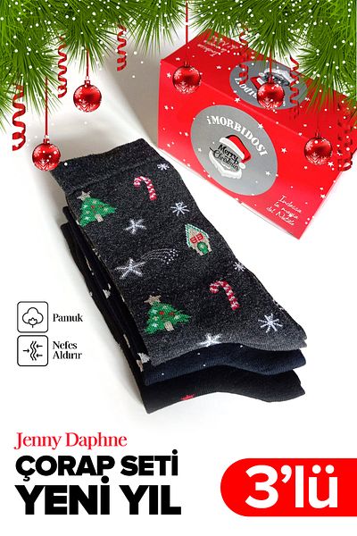Jenny Daphne Комплект от 3 коледни чорапи с шарки - двойна кутия