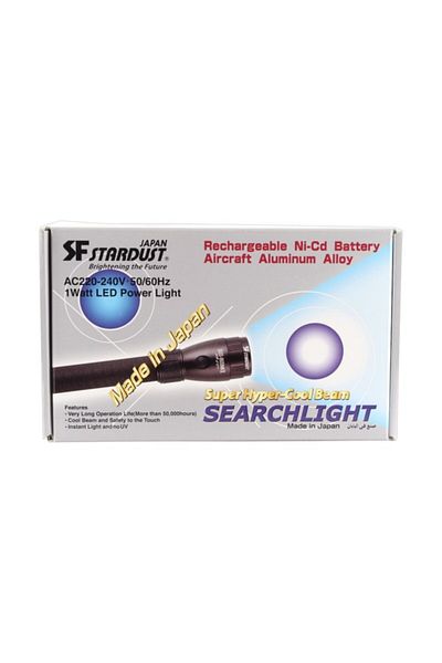 STARDUST 220-240V Hyper-Cool Beam Aluminium Alloy Searchlight