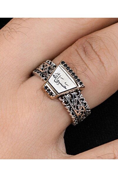 Prestige Hasbiyallah Yazılı (ALLAH BANA YETER) 925 Ayar Gümüş Erkek Yüzüğü 80...