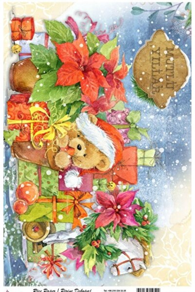 Cadence مجموعة نحاسية للعام الجديد - 750 نموذج ديكوباج